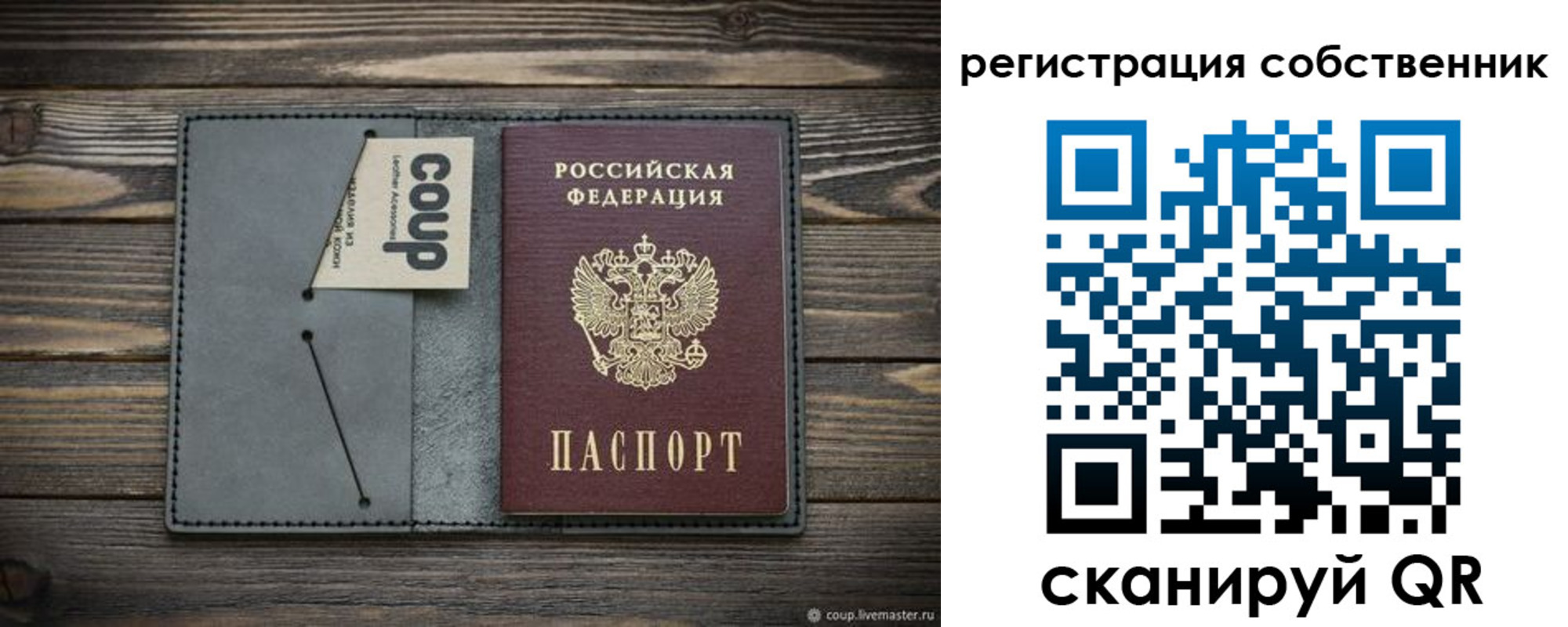 временная регистрация недорого в Дагестанских Огнях