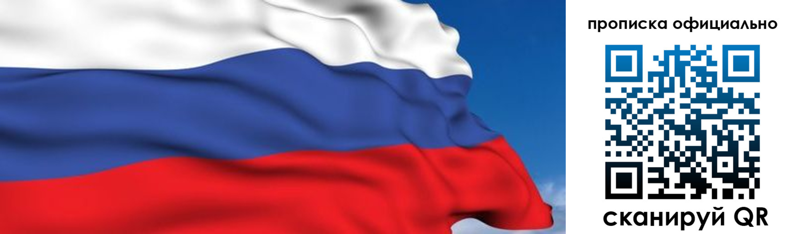 регистрация в Дагестанских Огнях