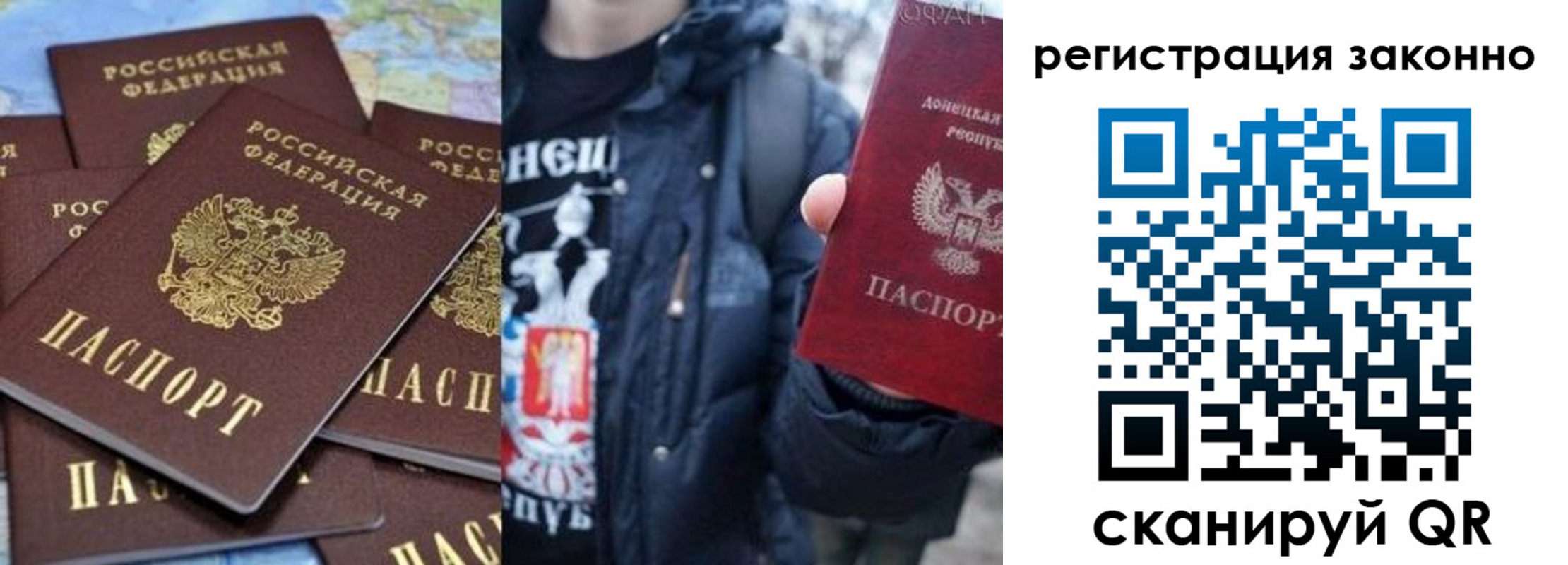 прописка штамп в Дагестанских Огнях