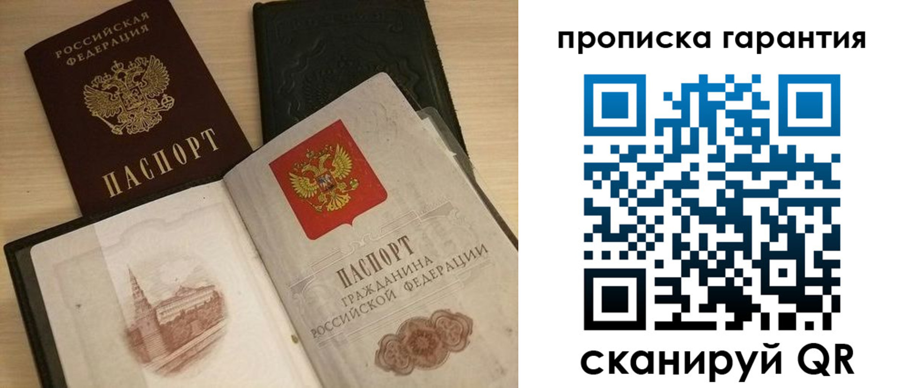 временная регистрация госуслуги в Дагестанских Огнях