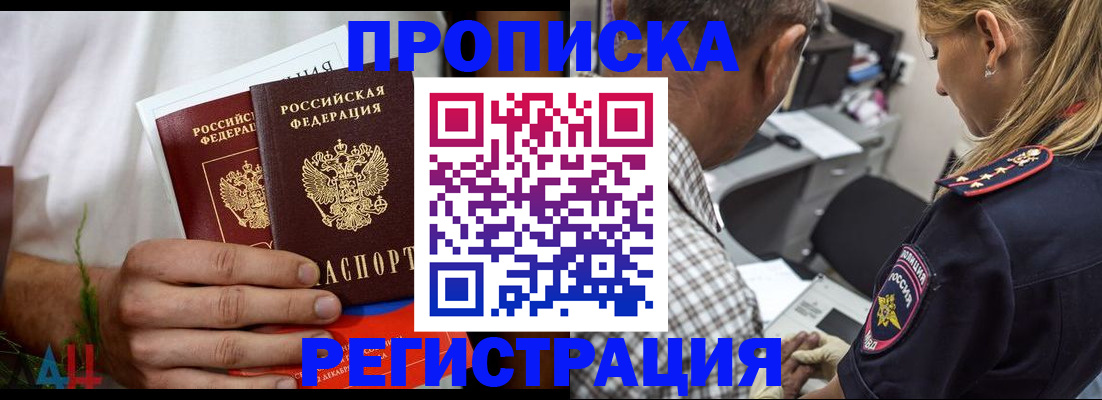 регистрация для дет. сада в Дагестанских Огнях