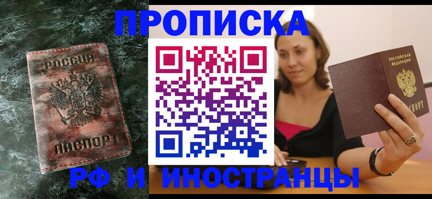 регистрация для дет. сада в Дагестанских Огнях