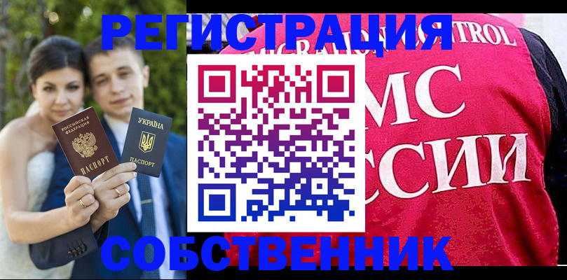 регистрация для дет. сада в Дагестанских Огнях