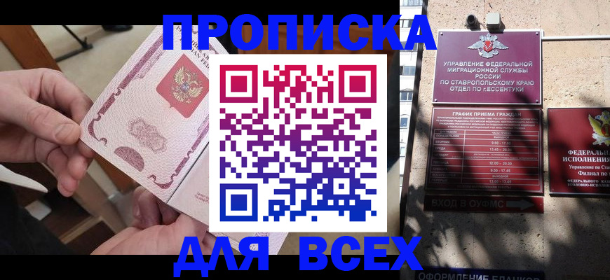 форма 3 в Дагестанских Огнях