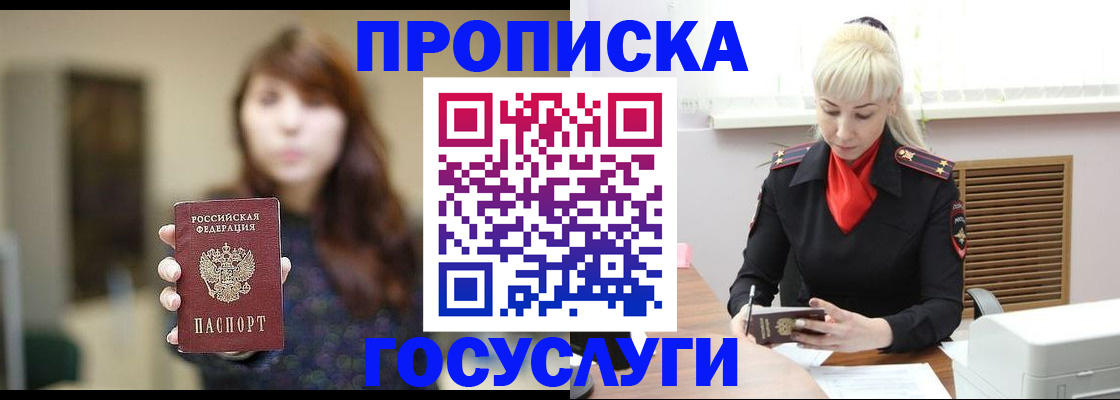 регистрация для дет. сада в Дагестанских Огнях